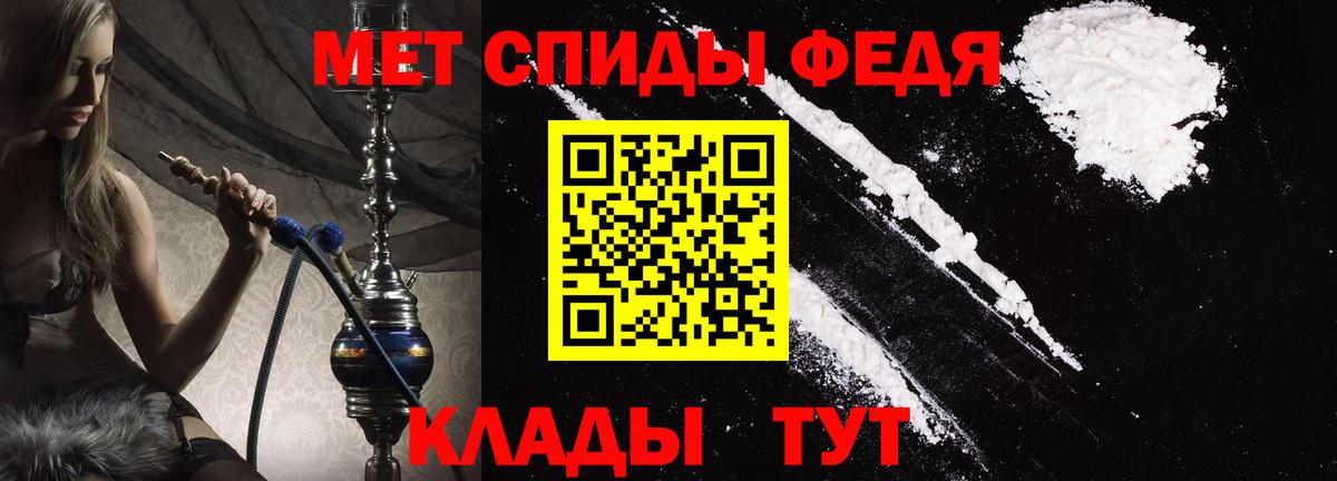 АМФ VHQ Тулун