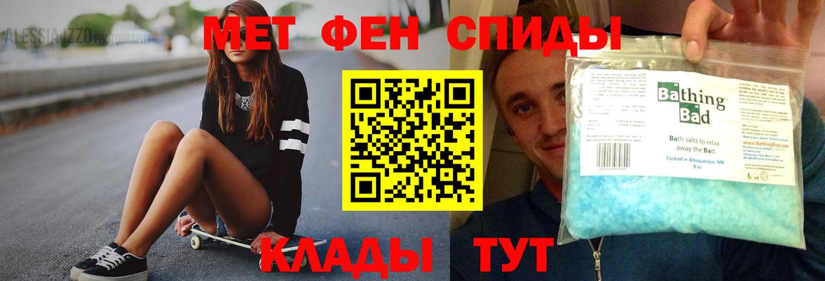 АМФЕТАМИН  АМФ  Вход с VPN  АМФ VHQ  это клад  Тулун 