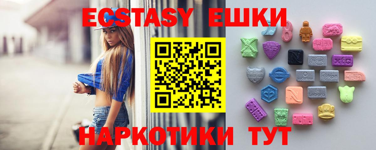 ЭКСТАЗИ louis Vuitton  ЭКСТАЗИ Philipp Plein  Тулун  Вход с VPN 
