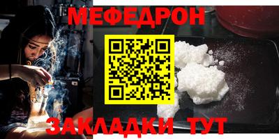 крисы Бугуруслан