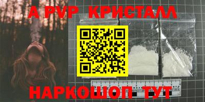 крисы Бугуруслан