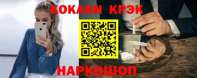спайс Будённовск