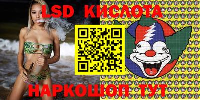 спайс Будённовск