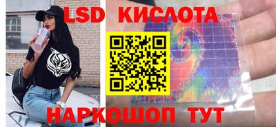 спайс Будённовск