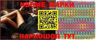 меф VHQ Бузулук