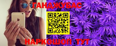 меф VHQ Бузулук