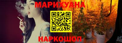 спайс Будённовск