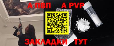спайс Будённовск