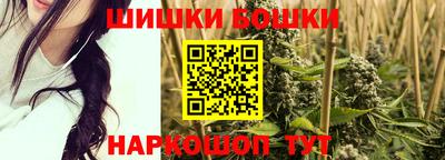 спайс Будённовск