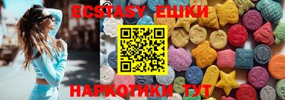 меф VHQ Бузулук
