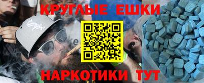спайс Будённовск