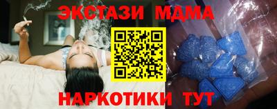 крисы Бугуруслан