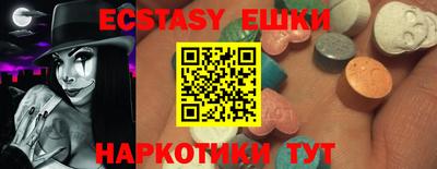 меф VHQ Бузулук