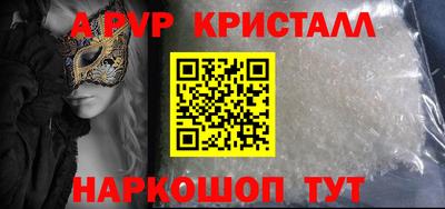 крисы Бугуруслан