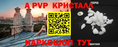 спайс Будённовск