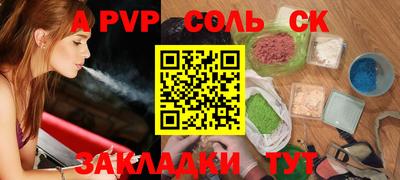 крисы Бугуруслан