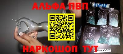 спайс Будённовск