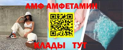 меф VHQ Бузулук