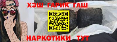 крисы Бугуруслан
