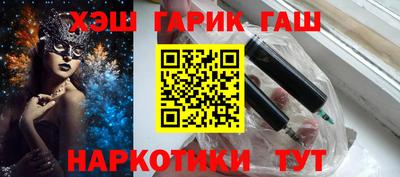 спайс Будённовск