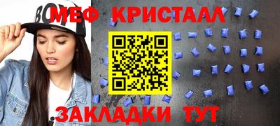 спайс Будённовск