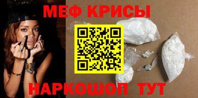 крисы Бугуруслан