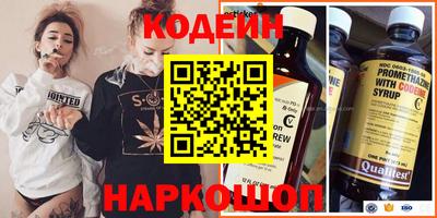 меф VHQ Бузулук