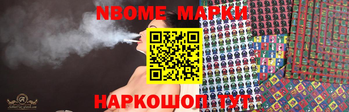 LSD-25 экстази ecstasy Тулун
