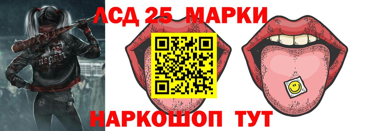 LSD-25 экстази  Вход с VPN  Тулун  ЛСД экстази кислота 