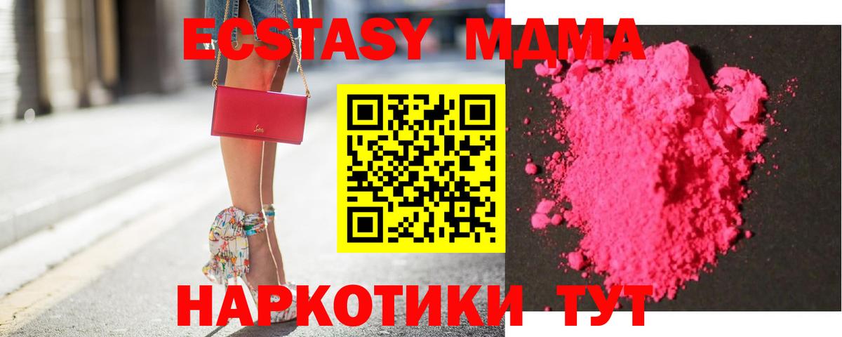 Тулун  MDMA VHQ  МДМА VHQ  Вход с VPN 