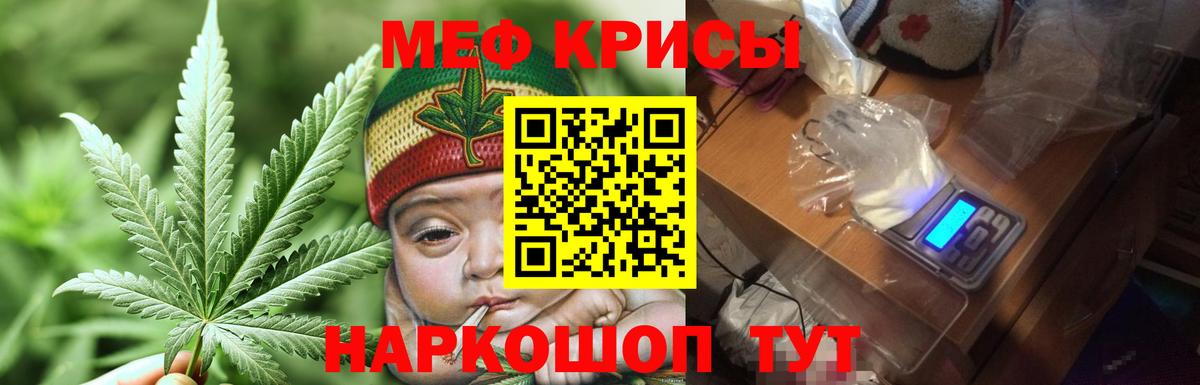 МЕФ VHQ  Вход с VPN  ссылка на мегу онион  Меф  Тулун  Меф mephedrone 