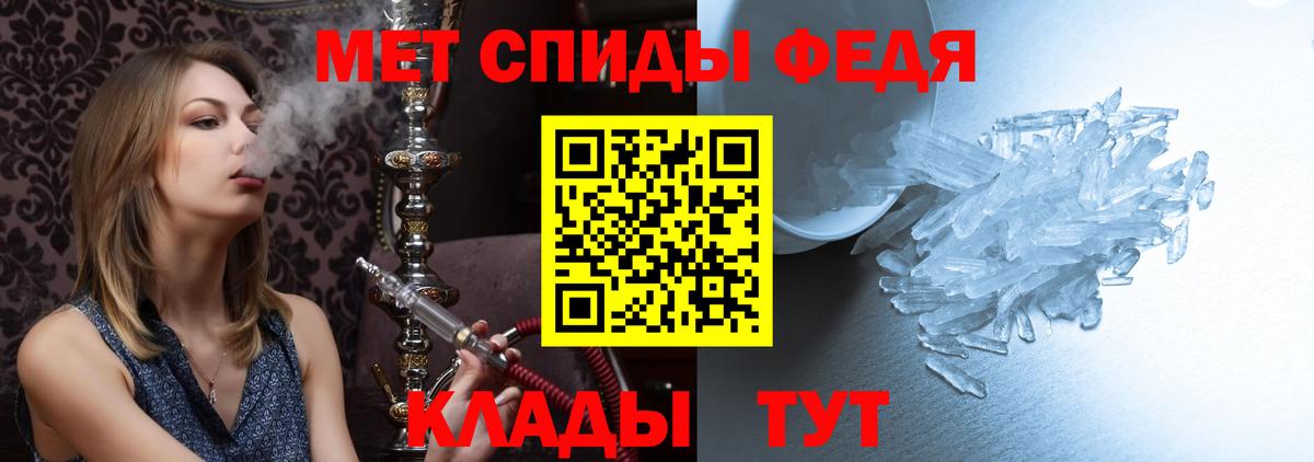 Первитин Декстрометамфетамин 99.9% Тулун