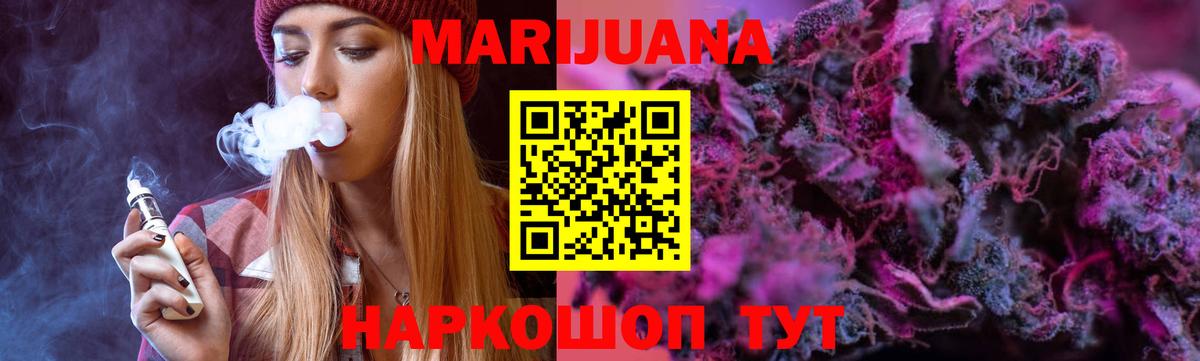 Марихуана Ganja  Шишки марихуана план  Вход с VPN  Марихуана MAZAR  Тулун 